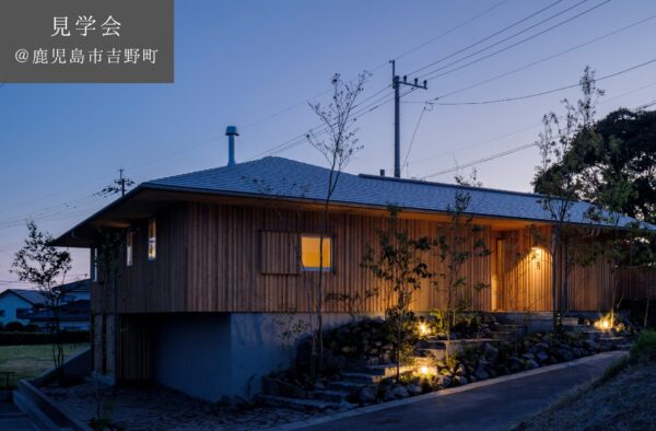 【予約制見学会】12/21(日) 火のある暮らしを愉しむL字の平屋 鹿児島市吉野(築5年目)