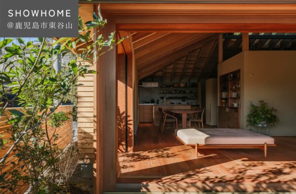 【予約制見学会】1/31(土)2/1(日) 構造が美しい入母屋の屋根と薪ストーブの平屋@鹿児島市東谷山