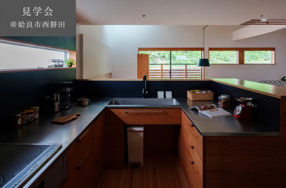 【予約制見学会】 2/21(土)22(日)23(祝月) オリジナル「コの字キッチン」のあるビルトインガレージの平屋 @姶良市西餅田