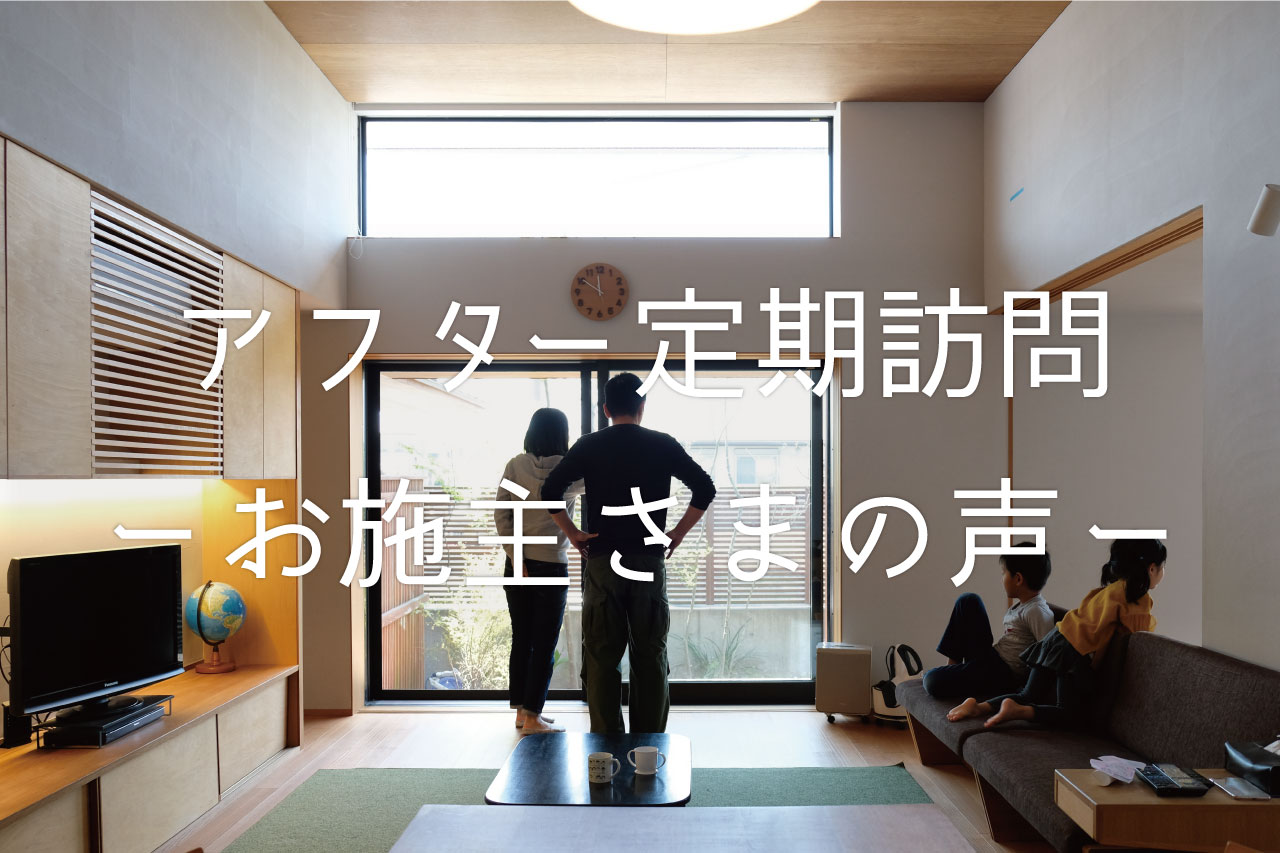 アフター定期訪問「ベガイク」-子どもとつながる-20.4.5