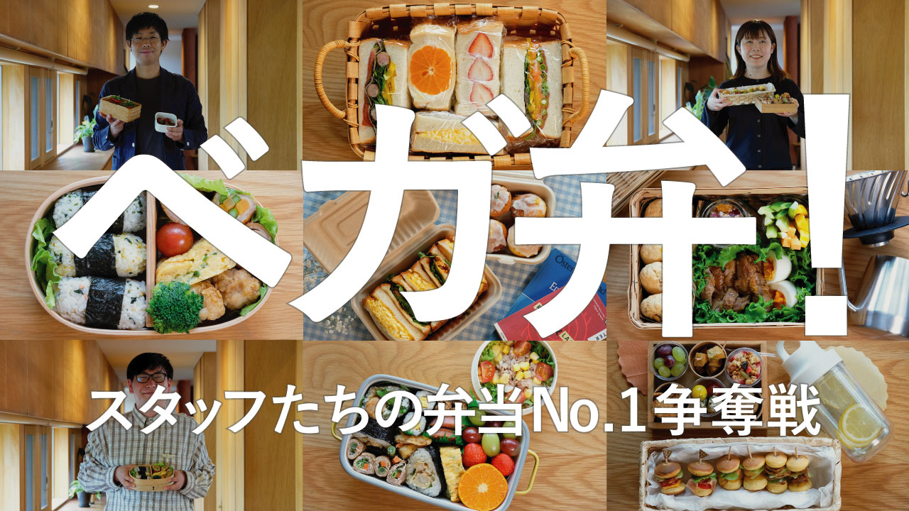 ベガ弁！-そして君は大人になった-2021年4月