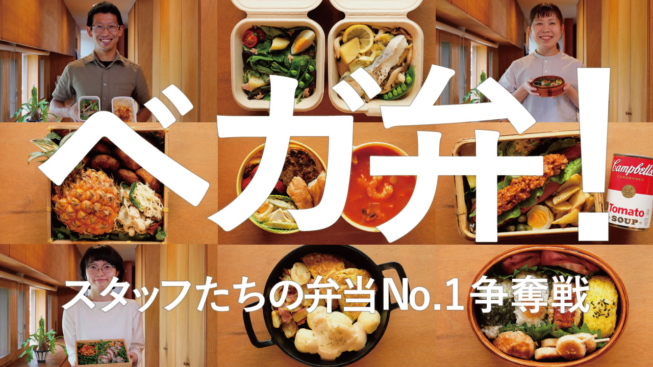 ベガ弁！-思い馳せるは絵の中の君-2021年6月