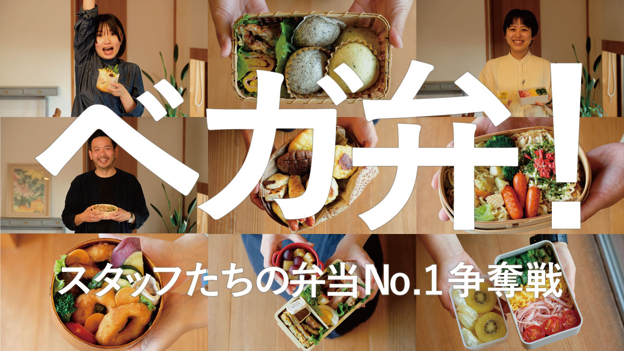 ベガ弁！-新審査導入で、親子で読めるブログになったよ-2022年7月大会