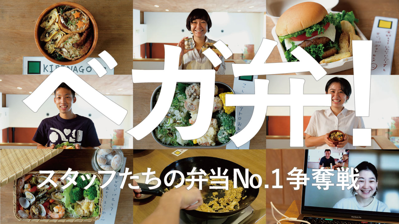 ベガ弁！-山下商店と駆け抜けた夏のおわり-2022年9月大会