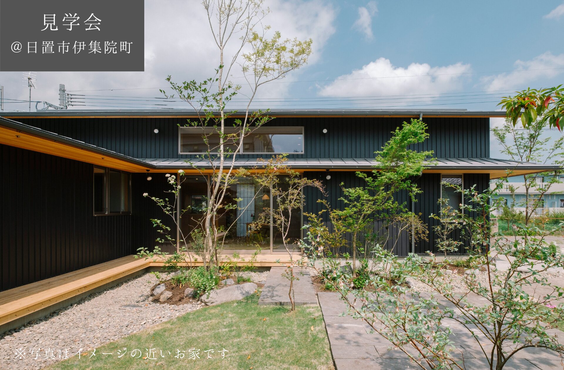 【予約制見学会】　6/21(土)22(日)　三角形の土地　　猫と暮らすL字の平屋　日置市伊集院町徳重