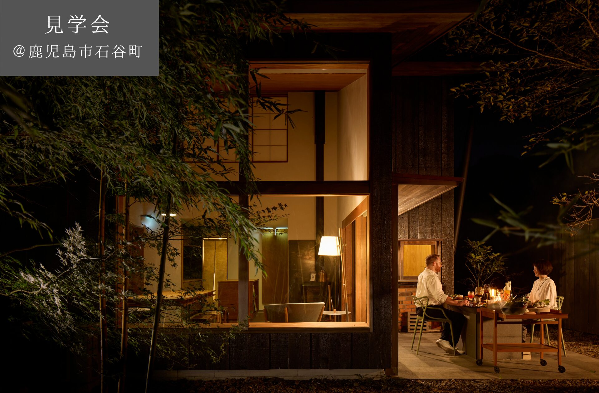 【予約制見学会】10/26(日)　開放的な十字窓　土間リビングキッチンと薪ストーブ住まい　鹿児島市石谷町(築9年目)