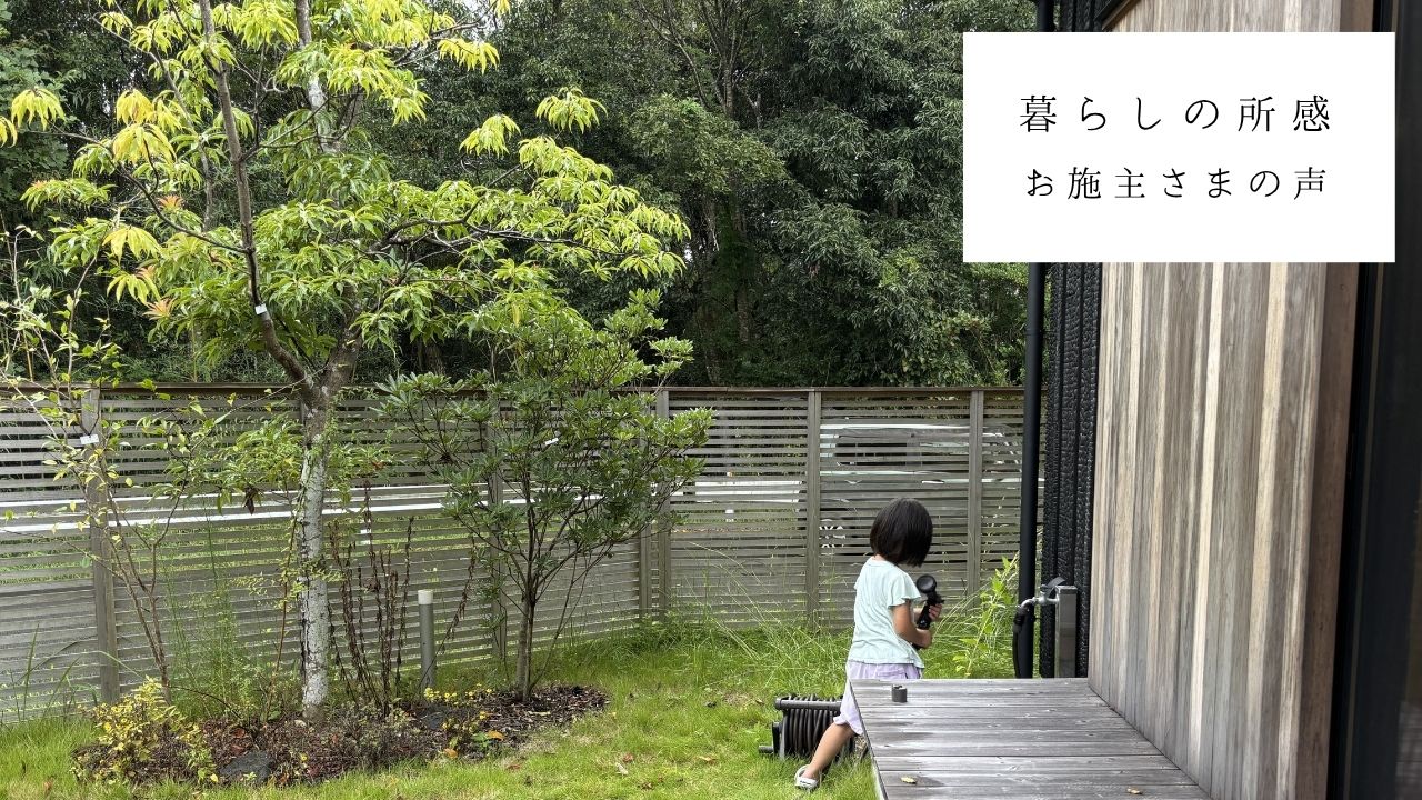 暮らしの所感。アフター定期訪問「ベガイク」の記録_2025年10月4日